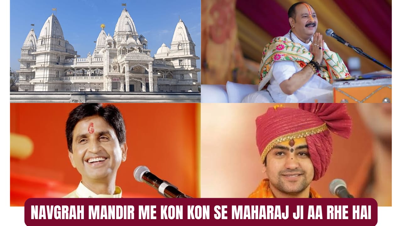 Navgrah Mandir Me Kon Kon Se Maharaj Ji Aa Rhe Hai