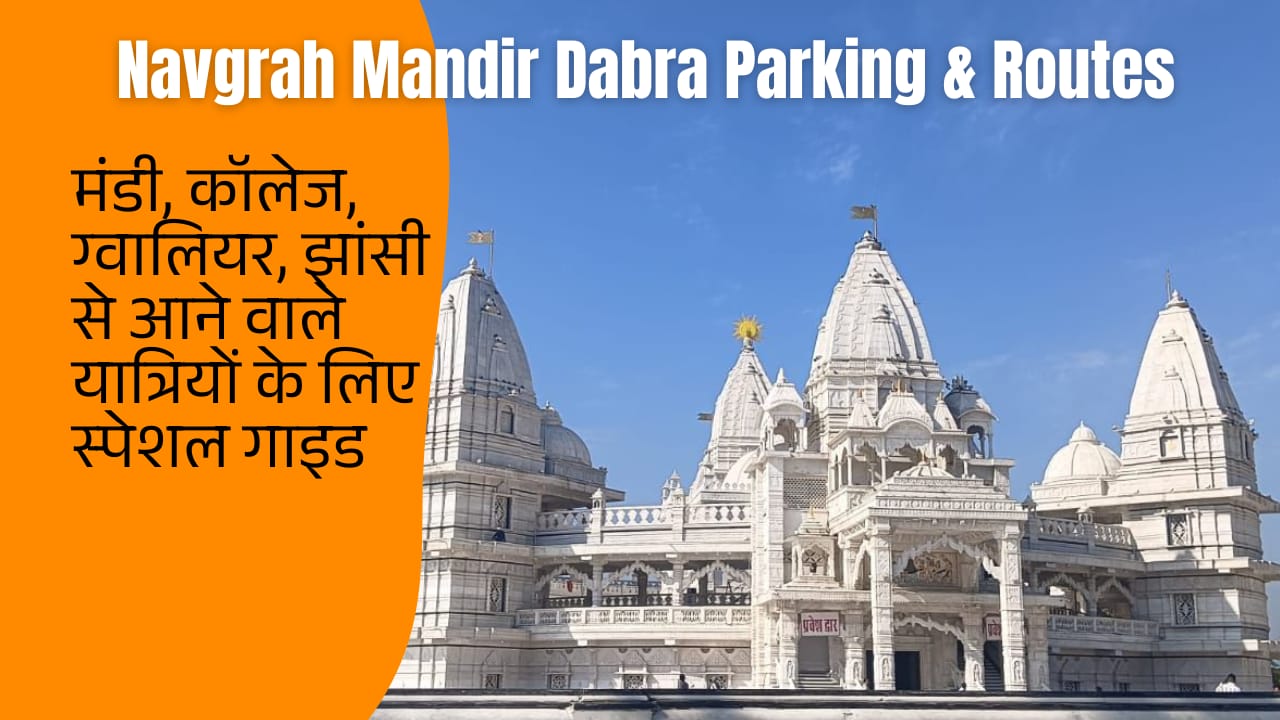 Navgrah Mandir Dabra Parking & Routes